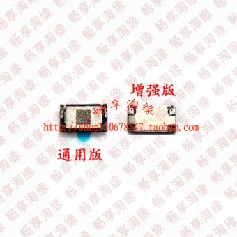 Gambar China mobile m811 speaker telepon dering