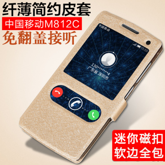Gambar China mobile m812c m812 m812c ponsel clamshell shell ponsel set ponsel