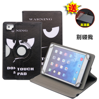 Gambar Cinta li shun m751 s2 kecil cinta tablet pc set