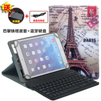 Gambar Cinta li shun m751 s2 kecil cinta tablet pc set