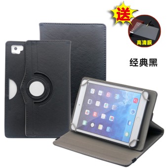Gambar Cinta li shun m751 s2 kecil cinta tablet pc set