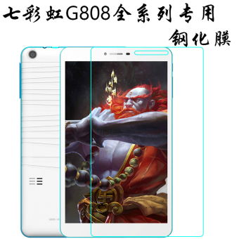 Gambar Colorful g808 g808 4g steel glass film