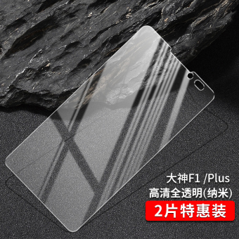 Gambar Coolpad F1 8297d t01 W01 f1plus phone protective front and rear film glass film