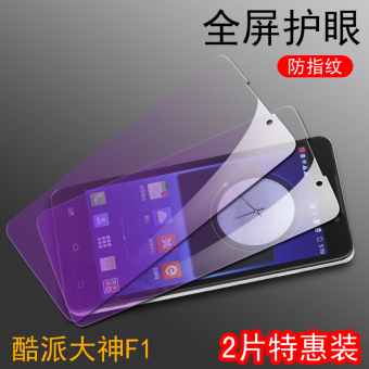 Gambar Coolpad F2 F1 8675 a note3 anti blue film Film