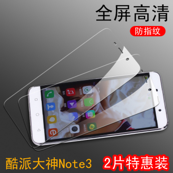 Gambar Coolpad F2 F1 8675 a note3 anti blue film Film