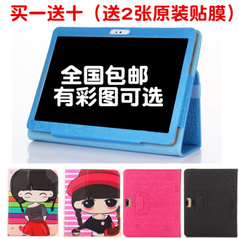 Jual Cube t12 cubet10 tablet pc case tas kasus pelindung khusus Online
Terjangkau