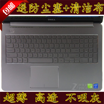 Gambar Dell 15hr 1528 ins15h 15hd 2828t membran keyboard foil