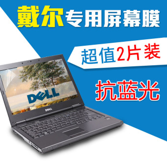 Harga Dell anti blue pelindung layar pelindung layar pelindung
pelindung layar pelindung layar Online Murah