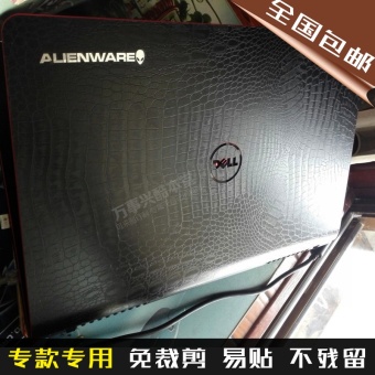 Gambar Dell film casing foil