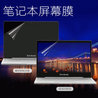 Gambar Dell ins14 7466 notebook komputer hd matte film pelindung layar film