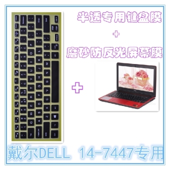 Gambar Dell ins14p 3748 anti reflektif stiker layar keyboard film pelindung