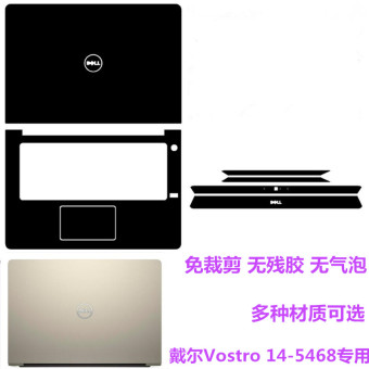 Gambar Dell vostro14 5468 2745 Notebook shell pelindung layar pelindung