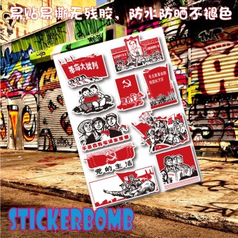 Gambar Digital stiker grafiti stiker stiker komputer