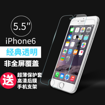 Gambar Ditambah iphone6 ultra tipis layar penuh anti blue pelindung layar telepon pelindung layar pelindung layar pelindung layar
