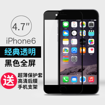 Gambar Ditambah iphone6 ultra tipis layar penuh anti blue pelindung layar telepon pelindung layar pelindung layar pelindung layar