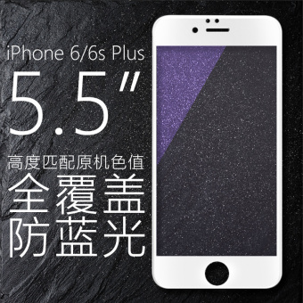Gambar Ditambah iphone6s 3d ponsel pelindung layar kaca pelindung layar
