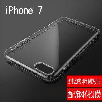 Gambar Ditambah iphone8 transparan pria dan wanita semua termasuk merek populer dari set ponsel shell telepon
