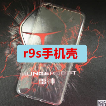 Gambar Ditambah OPPOR9 OPPOR9S r9splus silikon semua termasuk soft shell handphone shell