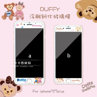 Gambar Duffy iPhone6S 8plus transparan handphone pelindung layar baja