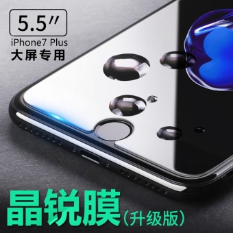 Gambar Emas terbang cepat iphone7plus anti blue pelindung layar anti sidik jari ledakan bukti pelindung layar