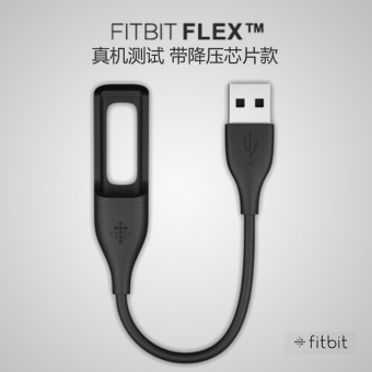 Fitbit charger kabel data kabel pengisian