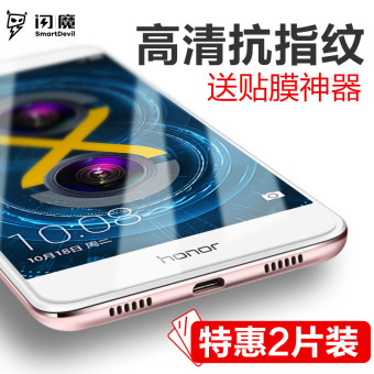 Gambar Flash Magic 6a Anti Cahaya Biru High Definition Penurunan Sidik Jari Handphone pelindung layar pelindung layar