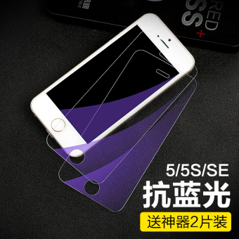 Gambar Flash magic iphone5s 5c apel anti sidik jari bukti telepon blue pelindung layar kaca pelindung layar