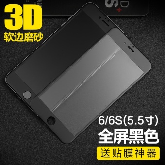 Gambar Flash magic iphone6plus 3D layar penuh anti blue pelindung layar matte pelindung layar