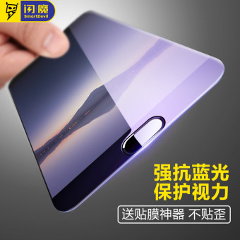 Gambar Flash magic note5 Note3 Note2 E2 pelindung layar baja