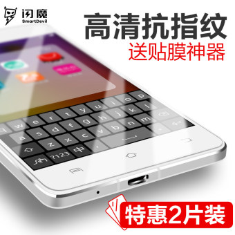 Gambar Flash magic vivox5m x5l anti blue phone steel Film