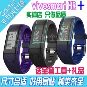 Gambar Garmin pelindung layar pelindung layar pelindung pelindung layar pelindung layar nano gelang