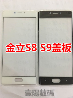 Gambar Gionee S8 S9 F109 pelat penutup pelat penutup kaca layar kaca