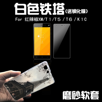 Gambar Gm t5 t1 t6 t5 s1 silikon pelindung cabai kecil matte set ponsel shell
