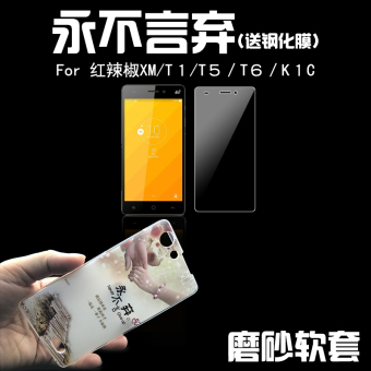 Gambar Gm t5 t1 t6 t5 s1 silikon pelindung cabai kecil matte set ponsel shell