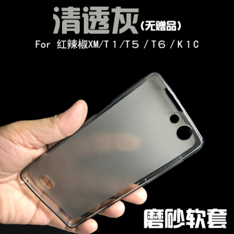 Gambar Gm t5 t1 t6 t5 s1 silikon pelindung cabai kecil matte set ponsel shell