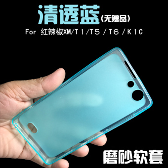 Gambar Gm t5 t1 t6 t5 s1 silikon pelindung cabai kecil matte set ponsel shell