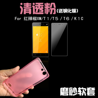 Gambar Gm t5 t1 t6 t5 s1 silikon pelindung cabai kecil matte set ponsel shell