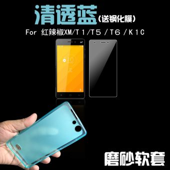 Gambar Gm t5 t1 t6 t5 s1 silikon pelindung cabai kecil matte set ponsel shell