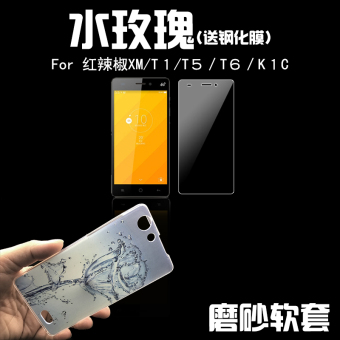 Gambar Gm t5 t1 t6 t5 s1 silikon pelindung cabai kecil matte set ponsel shell