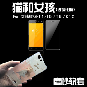 Gambar Gm t5 t1 t6 t5 s1 silikon pelindung cabai kecil matte set ponsel shell
