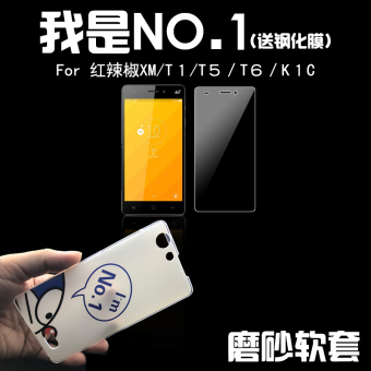 Gambar Gm t5 t1 t6 t5 s1 silikon pelindung cabai kecil matte set ponsel shell