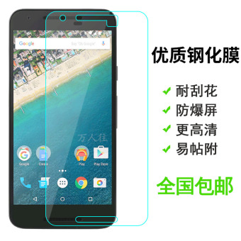 Gambar Google nexus5x h798 h790 h791 steel glass film