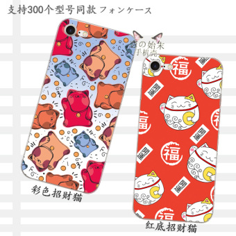 Gambar Google nexus6 nexus6p beruntung lucky cat shell telepon