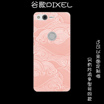 Gambar Google s1 semua termasuk pelindung lengan braket shell telepon