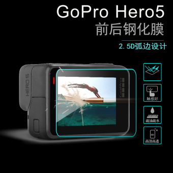 Gambar Gopro5 hero5 4k baja film high definition film pelindung film