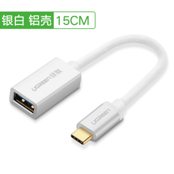 Gambar Green Alliance usb3 P9 5u XIAOMI plate adapter thread data cable