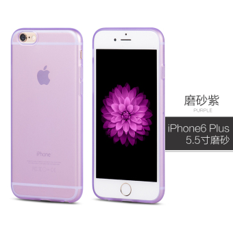 Gambar Hao keren iphone6 6plus matte apel shell telepon lengan pelindung