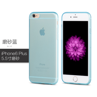 Gambar Hao keren iphone6 6plus matte apel shell telepon lengan pelindung