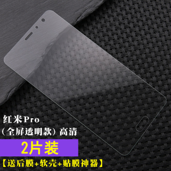 Gambar Haoyi XIAOMI Redmi tempered pelindung layar