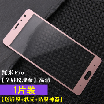 Gambar Haoyi XIAOMI Redmi tempered pelindung layar